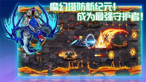 水晶战争游戏截图